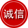 双河诚信救援服务
