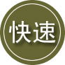 双河24小时道路救援