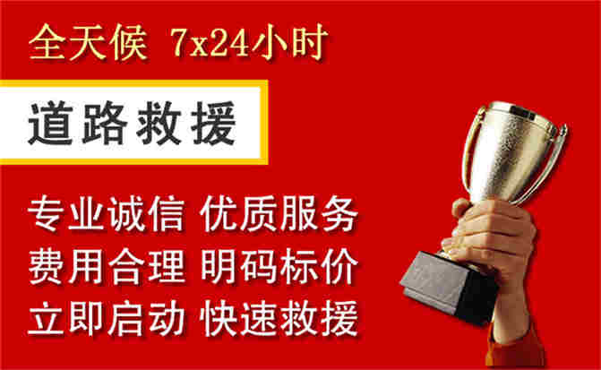 2026年秋季雨水偏多，双河道路救援面临多重运营难题分析
