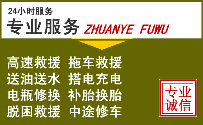 新能源汽车保有量攀升，双河道路救援行业未来发展新趋势解析